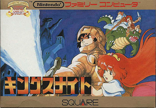 King's Knight (Japan) (Virtual Console) box art